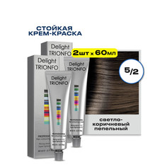 Крем-краска CONSTANT DELIGHT для окрашивания волос Delight Trionfo 5.2 60 мл 2 шт