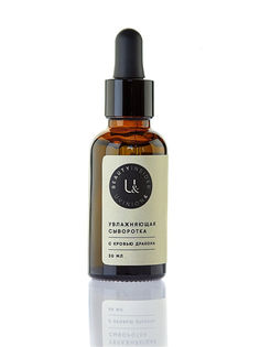 Сыворотка для лица Beauty Insider & Uvinion