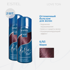 Бальзам для волос тонирующий ESTEL Love Ton 6.65 вишня 150 мл 2 шт