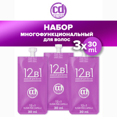 Эликсир многофункциональный Constant Delight Несмываемый 12 в 1 30 мл 3 шт