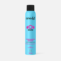 Сухой шампунь One4me, Wow объем, 200 мл