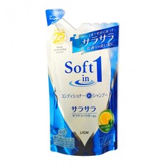 Шампунь-кондиционер 2 в 1 Lion Soft in 1 сияние и гладкость, запасной блок, 1180 мл