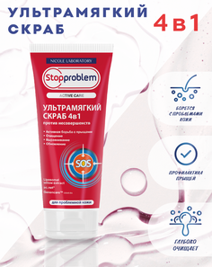 Скраб для лица Nicole Laboratory Stopproblem 200 мл 4 в 1