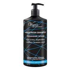 Шампунь NEXXT CENTURY для волос увлажнение и питание Vegan Professional Aquafresh Shampoо