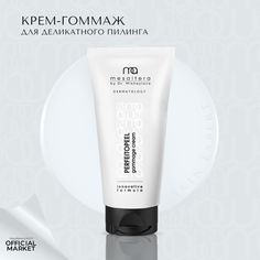 Крем-гоммаж Mesaltera By Dr. Mikhaylova с микросферами масла жожоба 50 мл