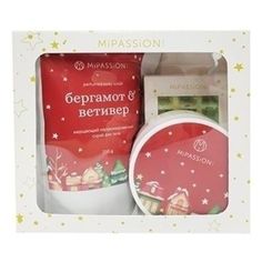 Косметический набор для тела MipassionСorp для женщин 3 предмета Mipassioncorp