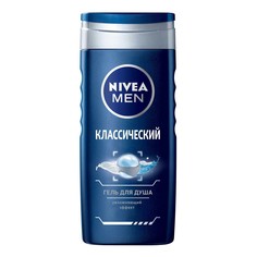 Гель для душа Nivea Men Классический мужской 250 мл