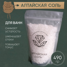 Алтайская соль для ванн Бурсоль 490 г No Brand