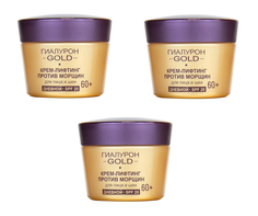 Крем-лифтинг для лица и шеи Витэкс дневной Гиалурон Gold 60+ Spf20 45 мл 3 шт Viteks