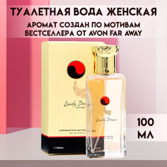 Туалетная вода женская SECRET BEAUTY Lovely Dream 100 мл