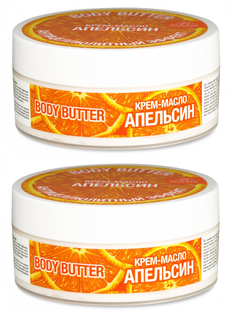 Крем-масло для тела Floresan Body ButterАпельсин 150 мл 2 шт