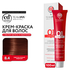 Краска для волос Constant Delight Team155 8.4 светло-русый медный 100 мл