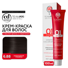 Краска для волос Constant Delight Team155 6.88 шоколадный трюфель 100 мл