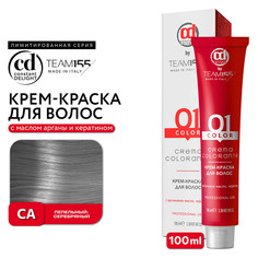 Краска для волос Constant Delight Team155 СА пепельный-серебряный 100 мл