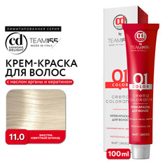 Краска для волос Constant Delight Team155 11.0 экстра светлый блонд 100 мл