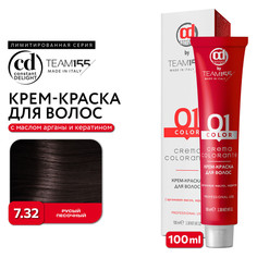 Краска для волос Constant Delight Team155 7.32 русый песочный 100 мл