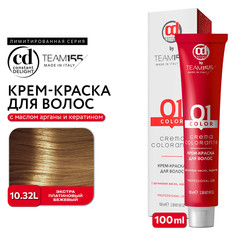 Краска для волос Constant Delight Team155 10.32L экстра платиновый бежевый 100 мл