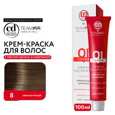 Краска для волос Constant Delight Team155 8 светло-русый 100 мл