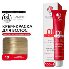 Краска для волос Constant Delight Team155 10 блонд платиновый 100 мл