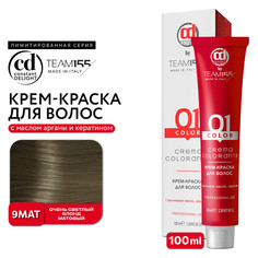 Краска для волос Constant Delight Team155 9MAT очень светлый блонд матовый 100 мл