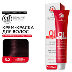 Краска для волос Constant Delight Team155 5.2 светло-каштановый фиолетовый 100 мл