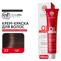 Краска для волос Constant Delight Team155 7.7 русый табак 100 мл