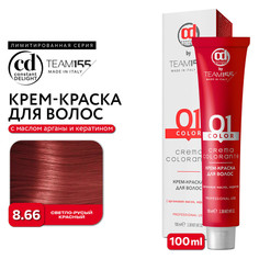 Краска для волос Constant Delight Team155 8.66 светло-русый красный 100 мл