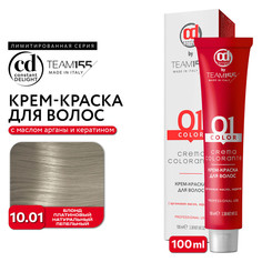 Краска для волос Constant Delight Team155 10.01 блонд платиновый натуральный пепельный