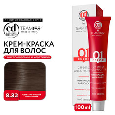 Краска для волос Constant Delight Team155 8.32 светло-русый песочный 100 мл