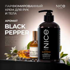 Парфюмированный крем для рук и тела Nice by Septivit "Black Pepper" 0,3л