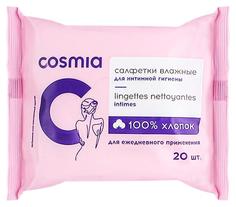 Салфетки влажные для интимной гигиены Сosmia 20 шт Cosmia