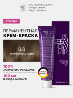 Крем-краска без аммиака VELVET COLOUR 6.0 Dunkelblond/Темный блондин, шт Keen