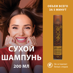 Сухой шампунь Valori для брюнеток Lets Dark 200мл
