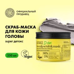 Скраб-маска для кожи головы Natura Siberica "D-tox", super детокс 150 мл
