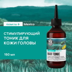 Тоник для кожи головы и волос Planeta Organica Стимулирующий Mexico 150 мл