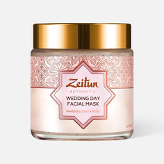 Маска для лица Zeitun Authentic Wedding Day преображающая 100 мл Зейтун