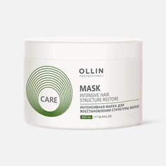 Маска для восстановления волос Ollin Professional CARE 500 мл