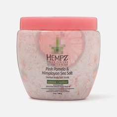 Скраб для тела Hempz Pink Pomelo & Himalayan Sea Salt Herbal Body Salt Scrub 155 г