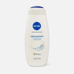 Гель-уход для душа Nivea Увлажнение и забота с ценным маслом миндаля 500 мл