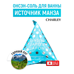 Соль для ванн Charley Onsen Источник Манза 20 г