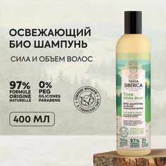 Шампунь Natura Siberica Doctor Taiga Освежающий 400 мл