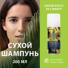 Шампунь Valori Tropical Fresh Сухой для волос, 75 мл