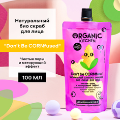 Скраб для лица Organic Kitchen глубоко очищающий 100 мл
