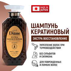 Шампунь Moist Diane с кератинами. Восстановление, 450 мл