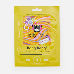 Маска для лица Holly Polly Bang Bang! витаминная, с ягодами асаи, тканевая 22 г