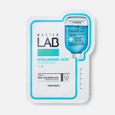 Маска для лица TONY MOLY Master Lab Hyaluronic Acid тканевая, увлажняющая 19 г