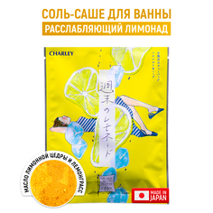 Соль для ванн Charley Bathroom Расслабляющий лимонад 30 г
