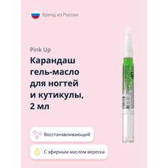 Карандаш гель-масло Pink Up для ногтей и кутикулы Beauty Gel Oil Natural восстанавливающий