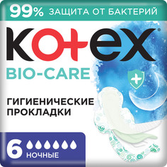 Прокладки гигиенические Kotex Bio-Care Ночные 6 шт