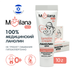 Крем MEDILANA Ланолиновый для ухода за сосками и сухой кожей 10г
